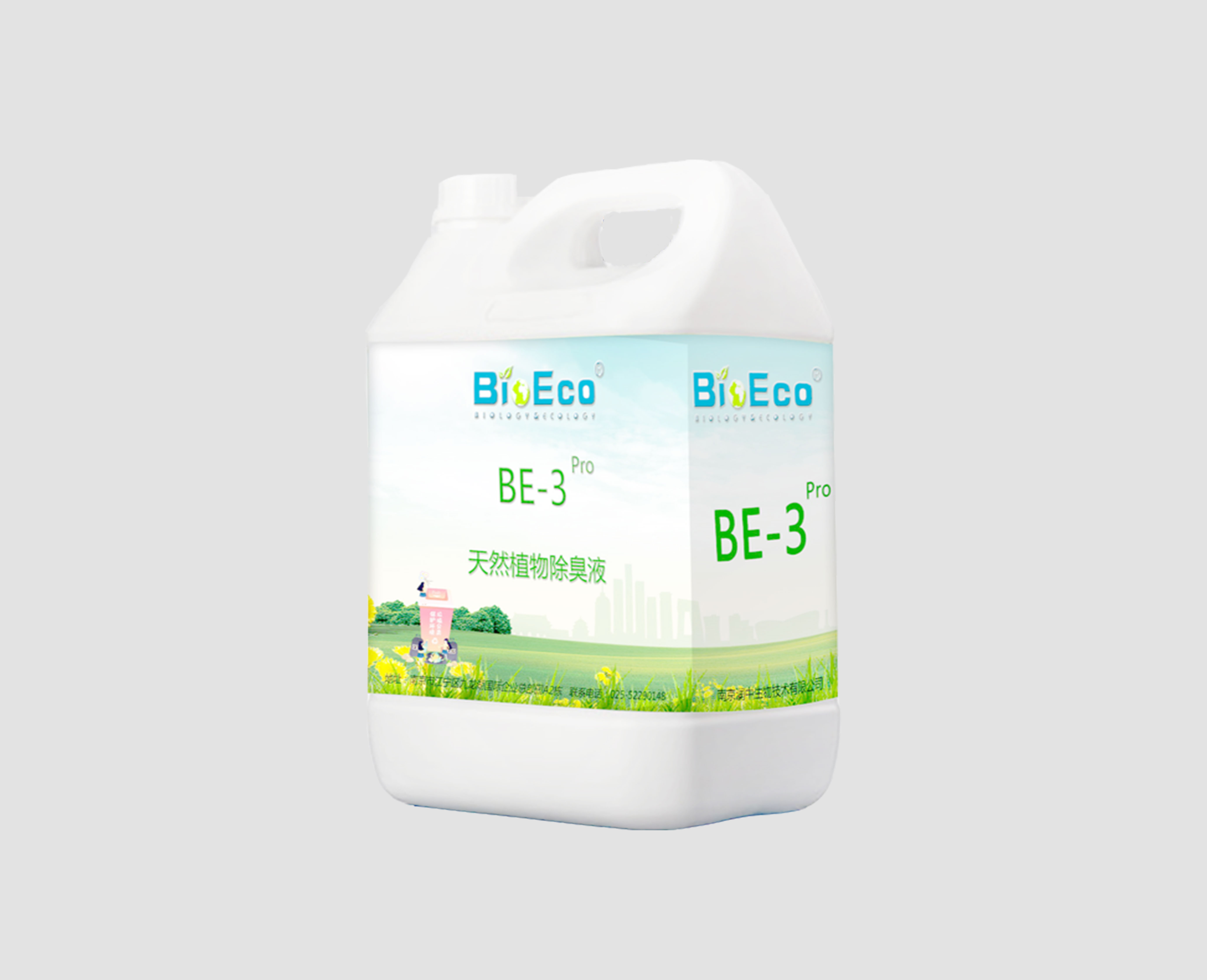 碧欧柯霖天然植物除臭剂 （水剂 BE-3 Pro）